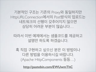 사진 추가 버튼을 누르고 앨범에서 사진을 선택을 하면	

이미지 버튼에 선택한 사진이 잘 표시 됩니다^^

 