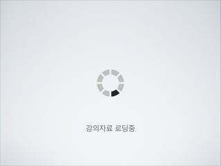 글쓰기 버튼을 누르고…

 