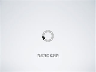 메인으로 돌아가서	

새로고침을 누르니까	

업로드 되었던 내용이 나오네…

 