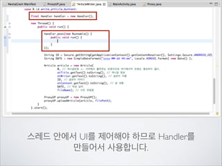 강의자료 로딩중

 