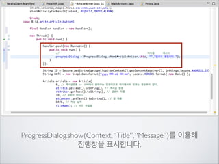 강의자료 로딩중

 