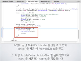 강의자료 로딩중

 