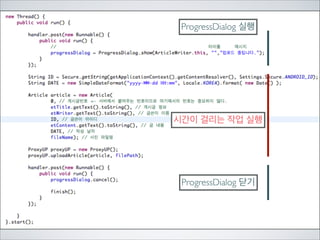 강의자료 로딩중

 