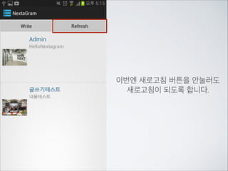 강의자료 로딩중

 