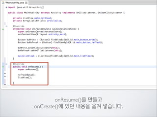 ProgressDialog 실행

시간이 걸리는 작업 실행

ProgressDialog 닫기

 