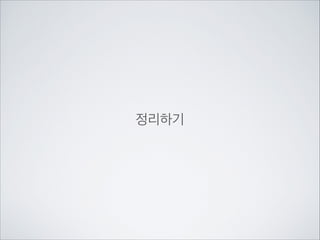 Main Activity를 보면 onCreate()가 있고	

그 안에 새로고침이 있습니다.

 