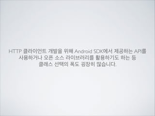 서버로부터 게시글의 정보를	

json 형태로 불러오기

 