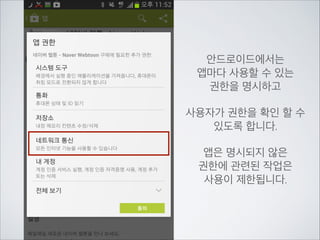 그리고 getResponseCode()로 ResponseCode를 받아온 후	

switch문을 이용하여 정상적으로 데이터를 받은 상태	

(200,201)를 구분하여 줍니다.

 