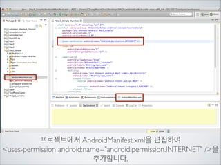 어디서 많이 보던 내용…

네트워크 11주차 김종규
https://leansys.com/download/networks/lec11.pdf

 