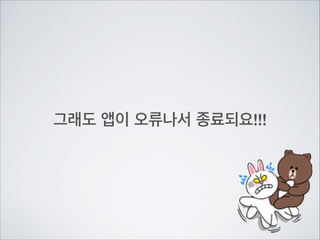 InputStreamReader와 BufferdReader를 이용하여	

데이터를 받은 후 리턴을 해줍니다.

 