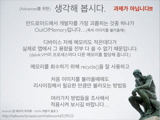 자신의 서버 주소에 맞게 수정!

데이터를 다 파싱하였을때	

파일도 다운로드하도록 좀 전에 만든	

함수를 호출하여줍니다. (파일 경로, 파일명)

 