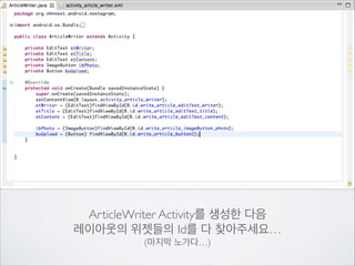SERVER

Main

Proxy

1)글 입력 창으로 이동

ProxyUP

ArticleWrite

2)글 제목,내용, 사진 경로등을 전달

Dao

 