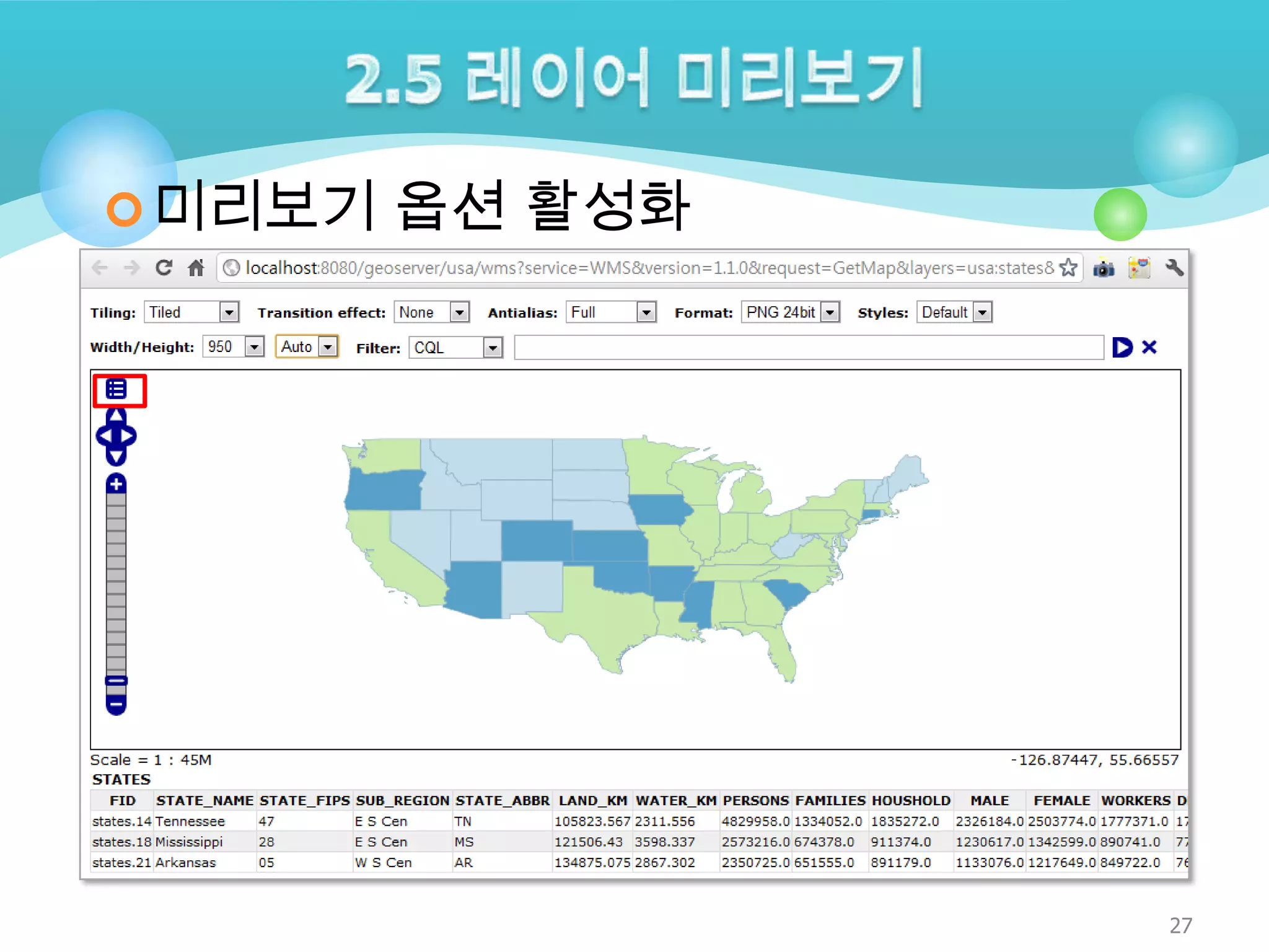  미리보기 옵션 활성화

27

 