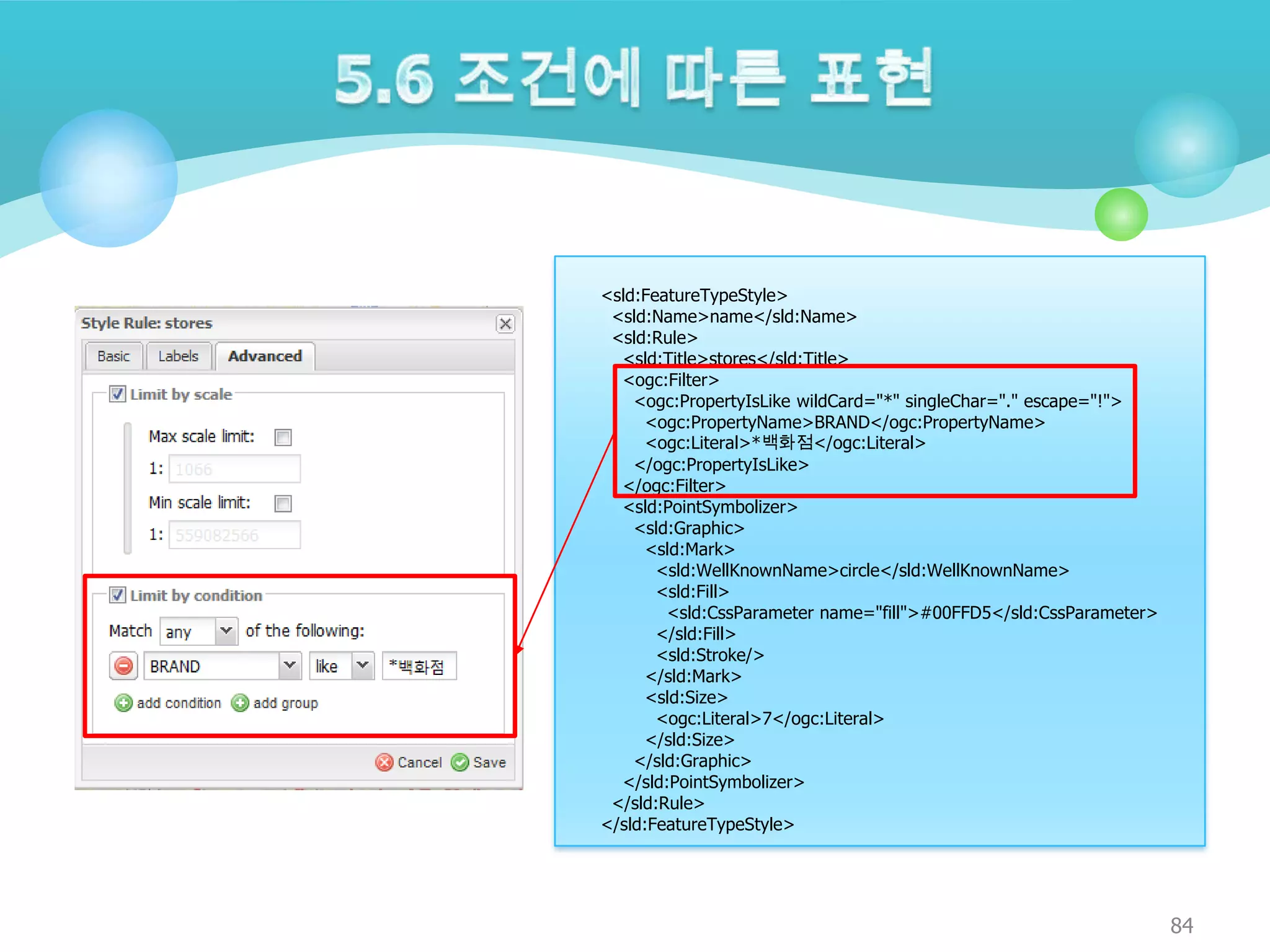 <sld:FeatureTypeStyle>
<sld:Name>name</sld:Name>
<sld:Rule>
<sld:Title>stores</sld:Title>
<ogc:Filter>
<ogc:PropertyIsLike wildCard="*" singleChar="." escape="!">
<ogc:PropertyName>BRAND</ogc:PropertyName>
<ogc:Literal>*백화점</ogc:Literal>
</ogc:PropertyIsLike>
</ogc:Filter>
<sld:PointSymbolizer>
<sld:Graphic>
<sld:Mark>
<sld:WellKnownName>circle</sld:WellKnownName>
<sld:Fill>
<sld:CssParameter name="fill">#00FFD5</sld:CssParameter>
</sld:Fill>
<sld:Stroke/>
</sld:Mark>
<sld:Size>
<ogc:Literal>7</ogc:Literal>
</sld:Size>
</sld:Graphic>
</sld:PointSymbolizer>
</sld:Rule>
</sld:FeatureTypeStyle>

84

 