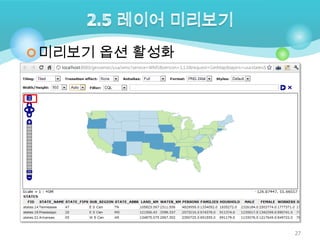  미리보기 옵션 활성화

27

 