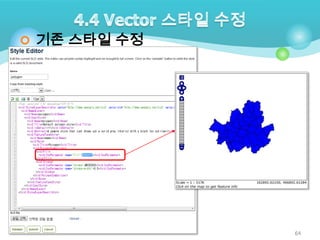  기존 스타일 수정

64

 