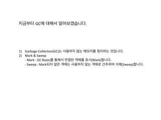 100%
60%
30%
10%
부모자식관계
60%
30%
10%
36%
24%
15%
15%
60%
40%
50%
50%
100%	
  x	
  60%	
  x	
  60%	
  =	
  36%100%	
  x	
  60%	
  =	
  60
100%	
  x	
  60%	
  x	
  40%	
  =	
  24%100%	
  x	
  30%	
  =	
  30
100%	
  x	
  30%	
  x	
  50%	
  =	
  15%
100%	
  x	
  30%	
  x	
  50%	
  =	
  15%
Tree로 나타내면 다음과 같습니다.
 