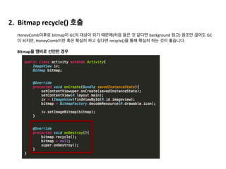 STEP4.	
  Eclipse	
  MAT
1)
2)
다음 슬라이드에 확대된 스크린샷이 있습니다	
  :D
Eclipse	
  를	
  실행하여	
  Plug-­‐in	
  을	
  설치합시다.
 