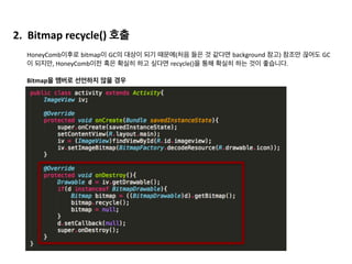 1)
STEP4.	
  Eclipse	
  MAT
 