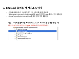 2)
STEP4.	
  Eclipse	
  MAT
 