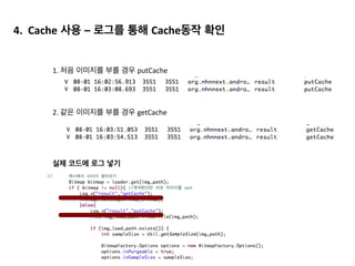 지금부터 내용은 ‘SUPER’ 중요합니다!	
  
주인공은 마지막에 등장하죠!
 