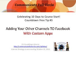 Celebrating 10 Days to Course Start!
Countdown Free Tip #3

It’s Countdown time to
http://communicatefullcircle.com/syllabus/
Internet Strategy course starting October 23, 2013

 