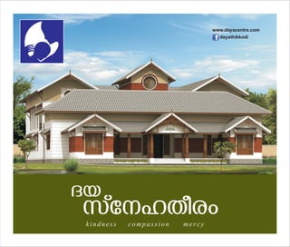 Daya Centre Malayalam