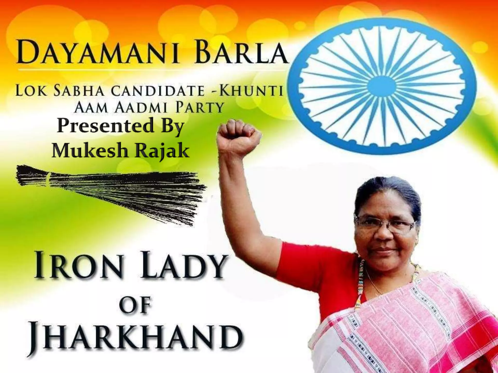 Dayamani Barla | PPT