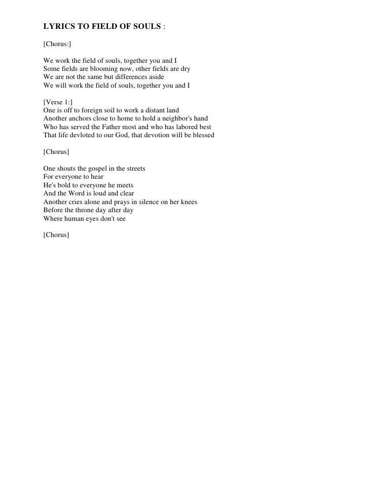 Days of elijah lyrics
