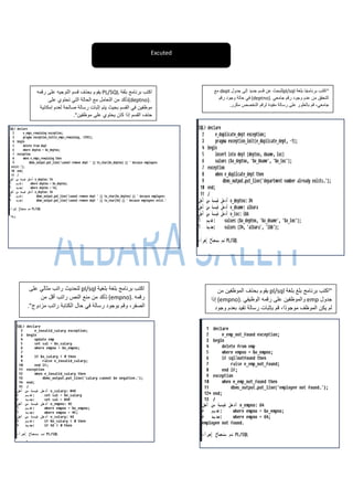 Cursors+Functions+Procedures+(EMP و DEPT)PL/SQL | PDF