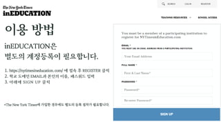 일간지-DB-안내-가이드_더-뉴욕-타임즈_ (3).pdf