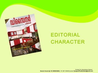 EDITORIAL CHARACTER 