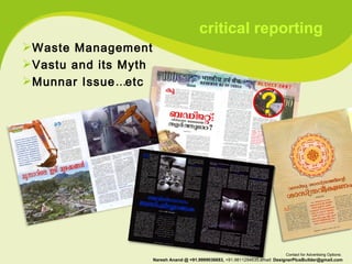 Waste Management Vastu and its Myth Munnar Issue … etc critical reporting Contact for Advertising Options:  Naresh Anand @ +91.9999036683,  +91.9811294635,email:  [email_address] 