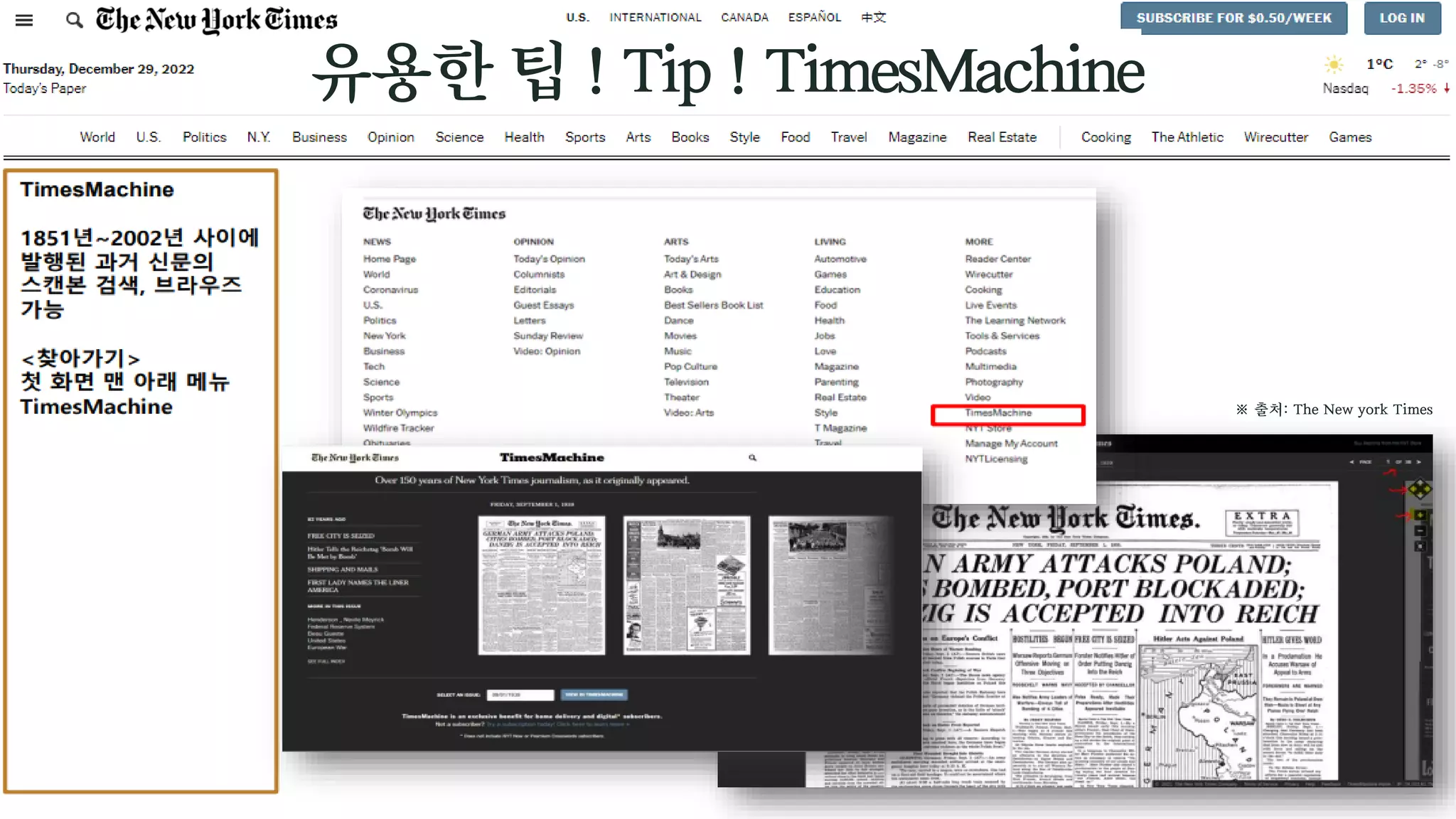 일간지-DB-안내-가이드_더-뉴욕-타임즈_ 표지X.pdf