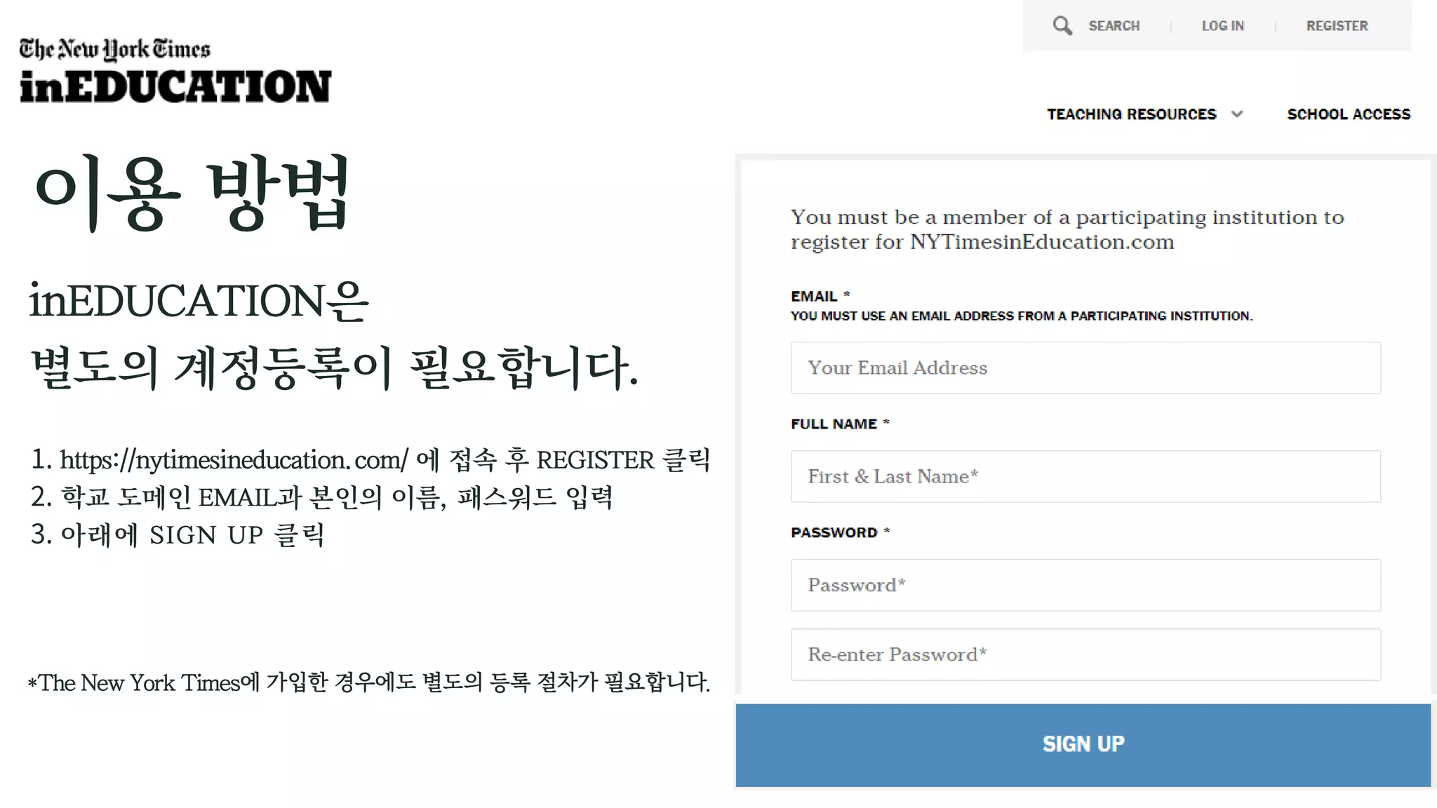 일간지-DB-안내-가이드_더-뉴욕-타임즈_ 표지X.pdf