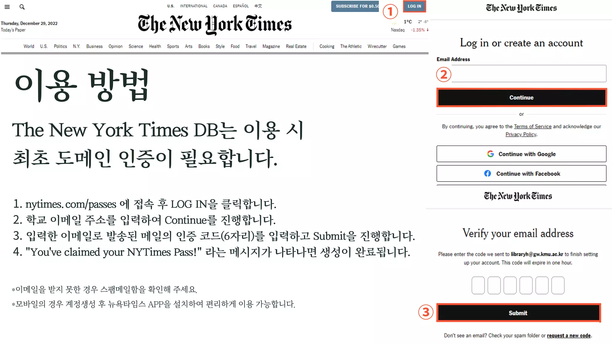 일간지-DB-안내-가이드_더-뉴욕-타임즈_ 표지X.pdf