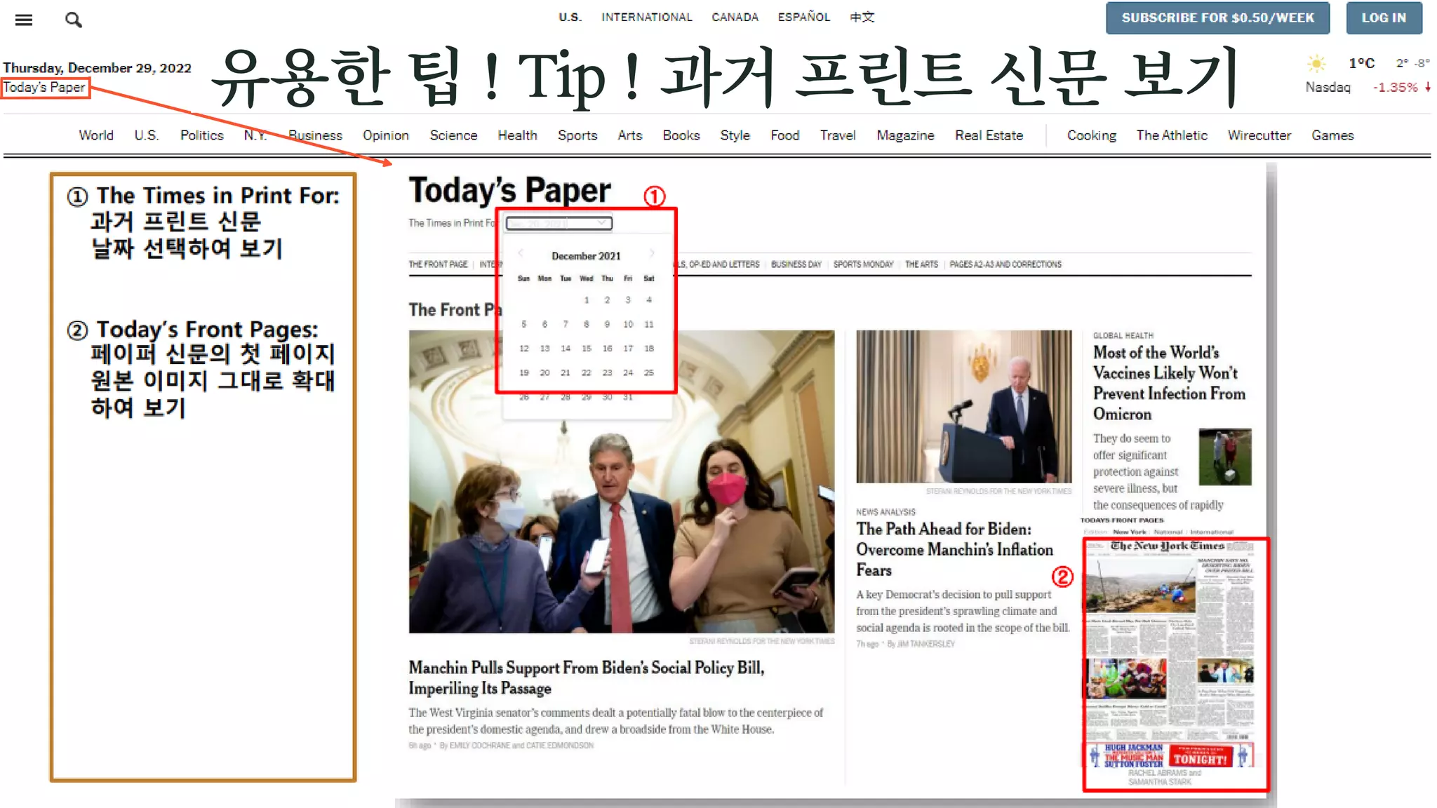 일간지-DB-안내-가이드_더-뉴욕-타임즈_ 표지X.pdf
