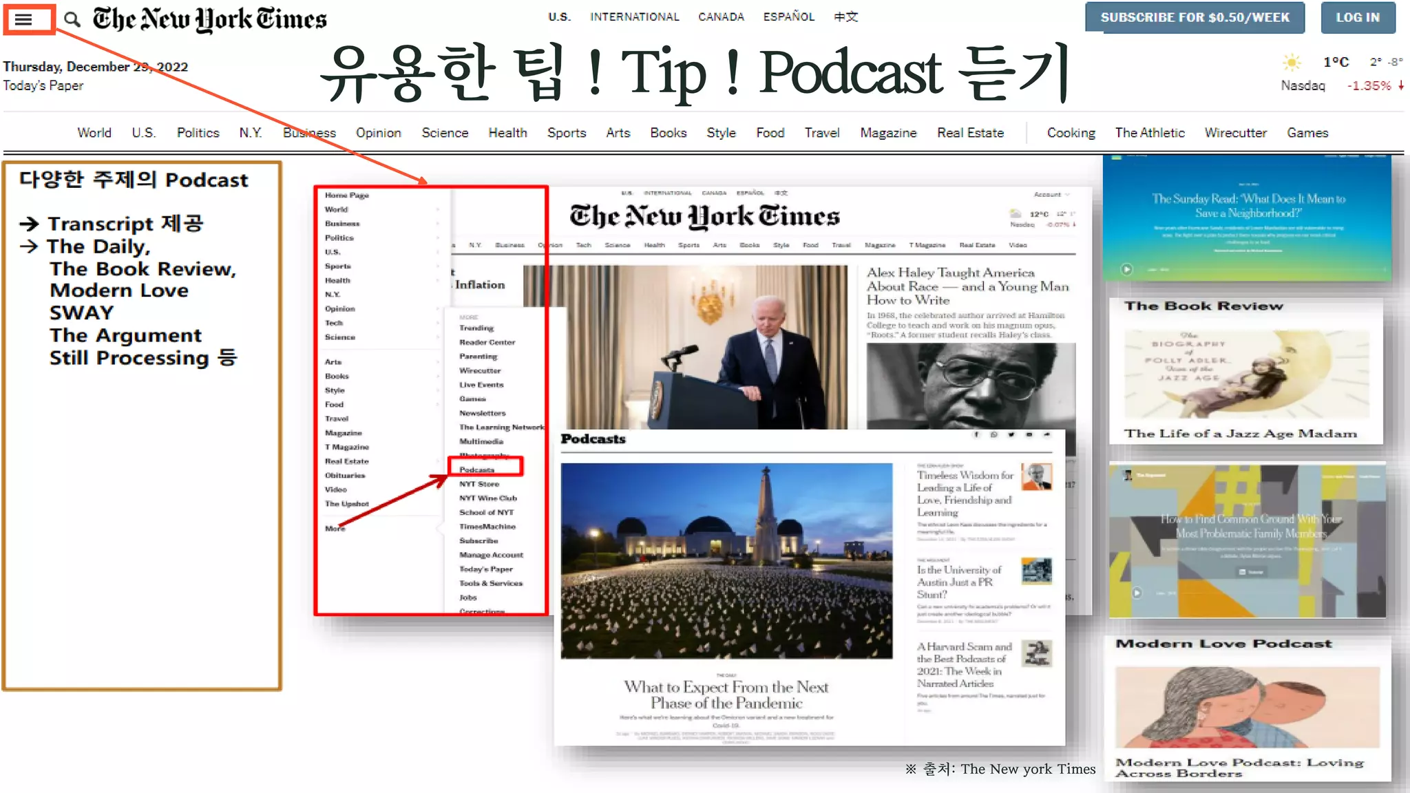 일간지-DB-안내-가이드_더-뉴욕-타임즈_ 표지X.pdf