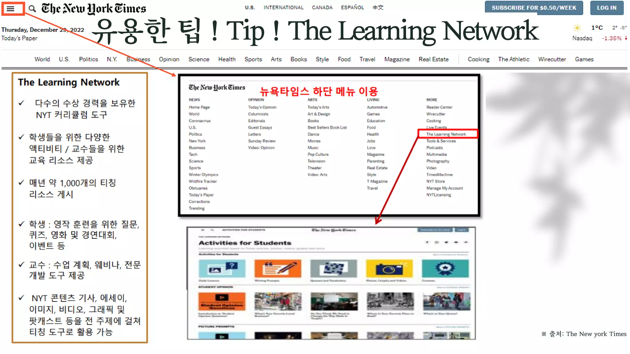 일간지-DB-안내-가이드_더-뉴욕-타임즈_ 표지X.pdf