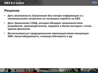 Как устроена концепция регенеративных финансов