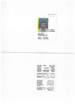 Kemya ID Till 31 Dec. 2015.PDF