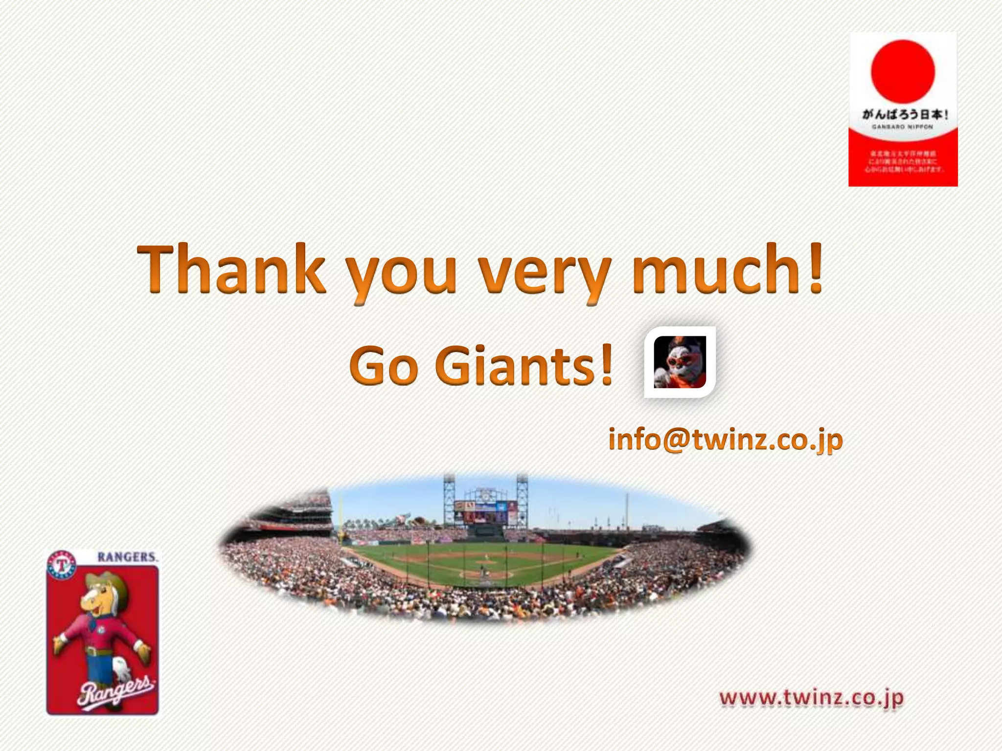 Think about a future of database