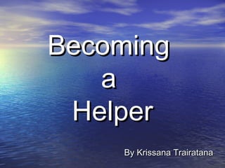 BecomingBecoming
aa
HelperHelper
By Krissana TrairatanaBy Krissana Trairatana
 