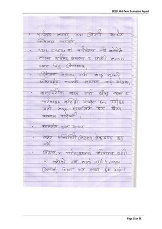 SEED, Mid-Term Evaluation Report
	
   Page 55 of 58
Gi 1hl
t
-----------
~
I_,
r-~~~~~---.~~~~~~~~-:;=~~~~-'--~~~----~~~
'--~~~~~~~~~~~~~-----"'-~~~~~----'"~~~~~~,
t---------J
' 23:_.;:I ("'""'
-q z:i nb
3.'ll-L- r-o..c-2 d ~ ~ ..~ g ~
·-~--·· e-"' ~111 -s1@'l'i)"' ~-v,((i' 1 r n 1 ;{Q 2'1", ::> ~'
'-
qu I 03 °'CA VOl=i)
r--
t---
. c:
 