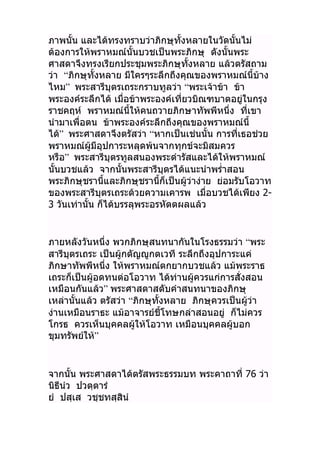   
   

 “  
”  “   
    
  
  
”  “   
   
”   
 
    
  2-
3   
 “
   
   
      
 ”
   “   
     
  
 ”
 76 
 