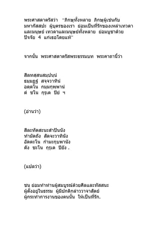  “  
   
   
 4  ”



(   )

 .
(  )
    
    
   .
 