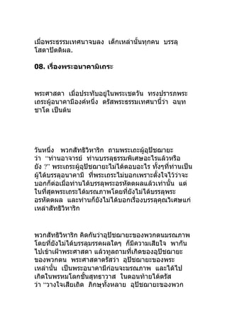 
 .
08.

  
 
 
 “    
?”      
    
     
  
   

 
 
   
 
   
 
 “ 
 