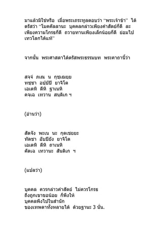    “   ” 
 “  
 
 ”
 
 
(   )

(  )
  
 
  3 .
 