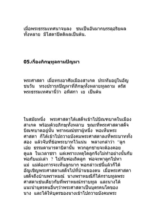 
   .
05. 


  
 
 
  
 
      “
 
  
   ?  
      

  
  
 
  
 