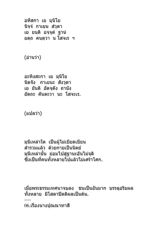 (   )
.
(  )
   
   
   
    .

   .
----
06.
 
